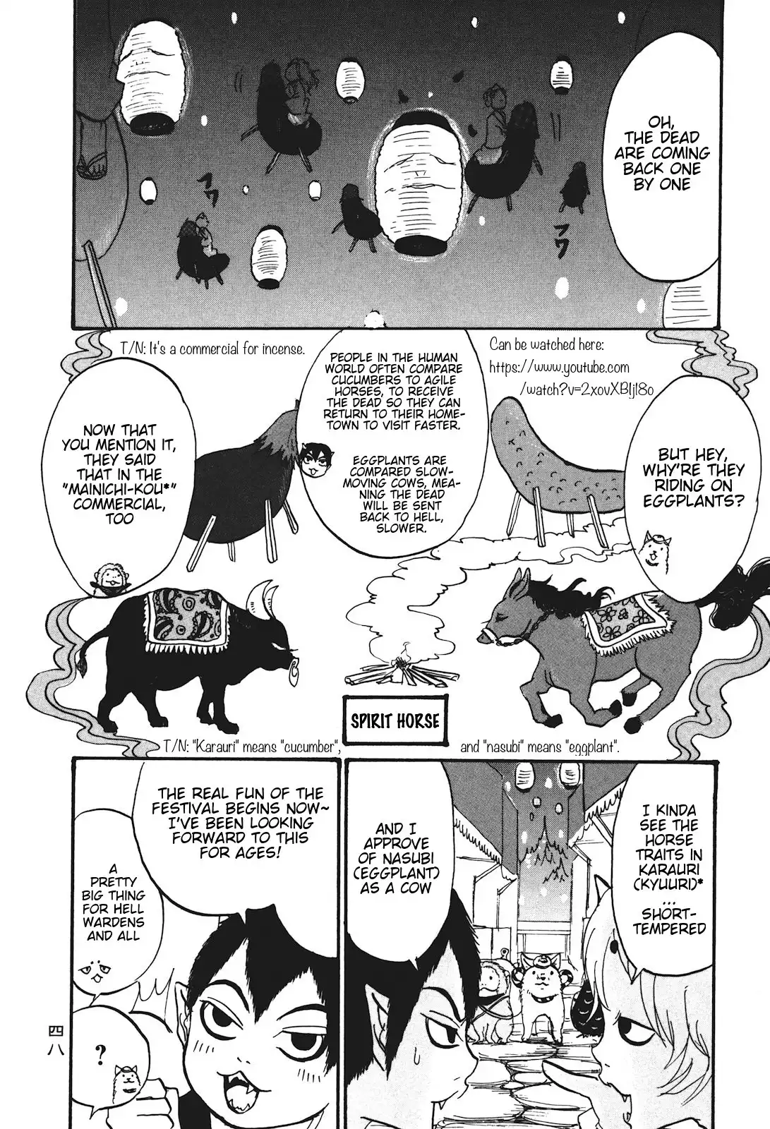 Hoozuki no Reitetsu Chapter 23 14